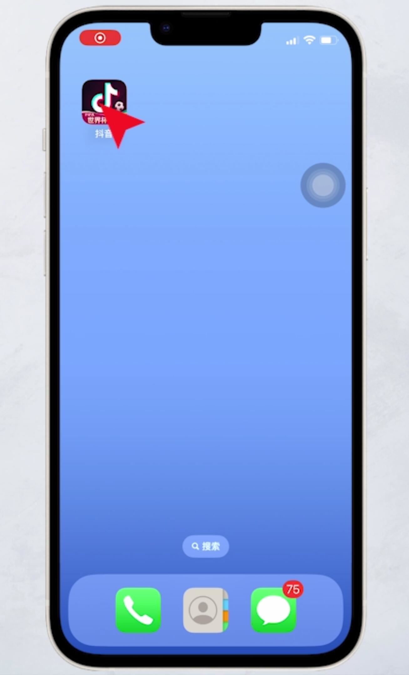 怎么轉(zhuǎn)發(fā)別人的抖音？