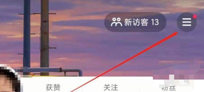 抖音創(chuàng)作中心怎么開(kāi)通？