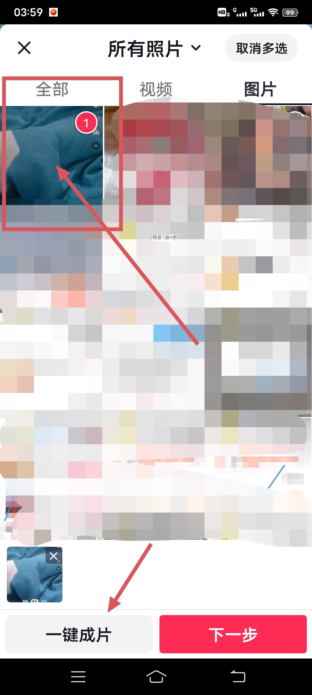 實況照片怎樣弄成視頻抖音？