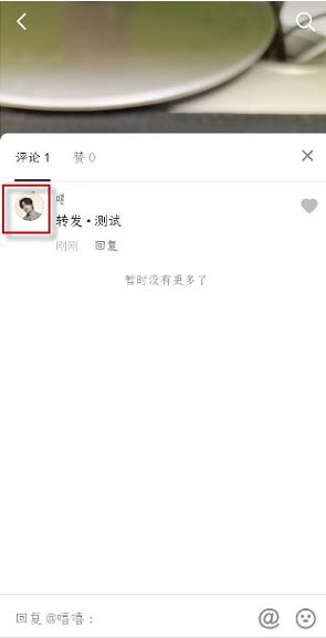 抖音怎么看誰分享了我的作品？