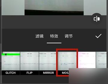 抖音作品怎么打馬賽克？