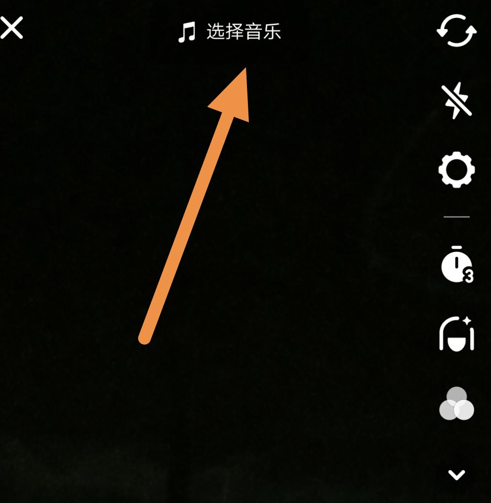 酷狗音樂怎么上傳到抖音上？