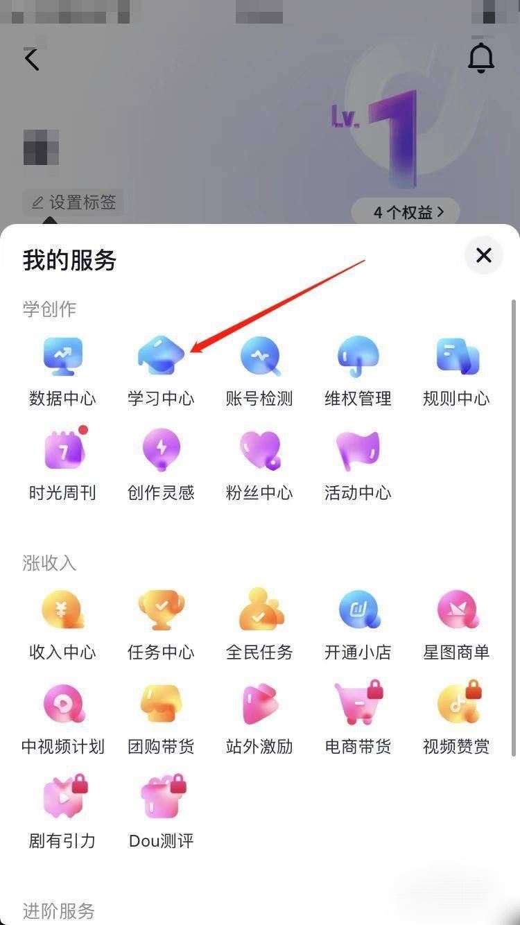 抖音拍攝技巧教學(xué)？