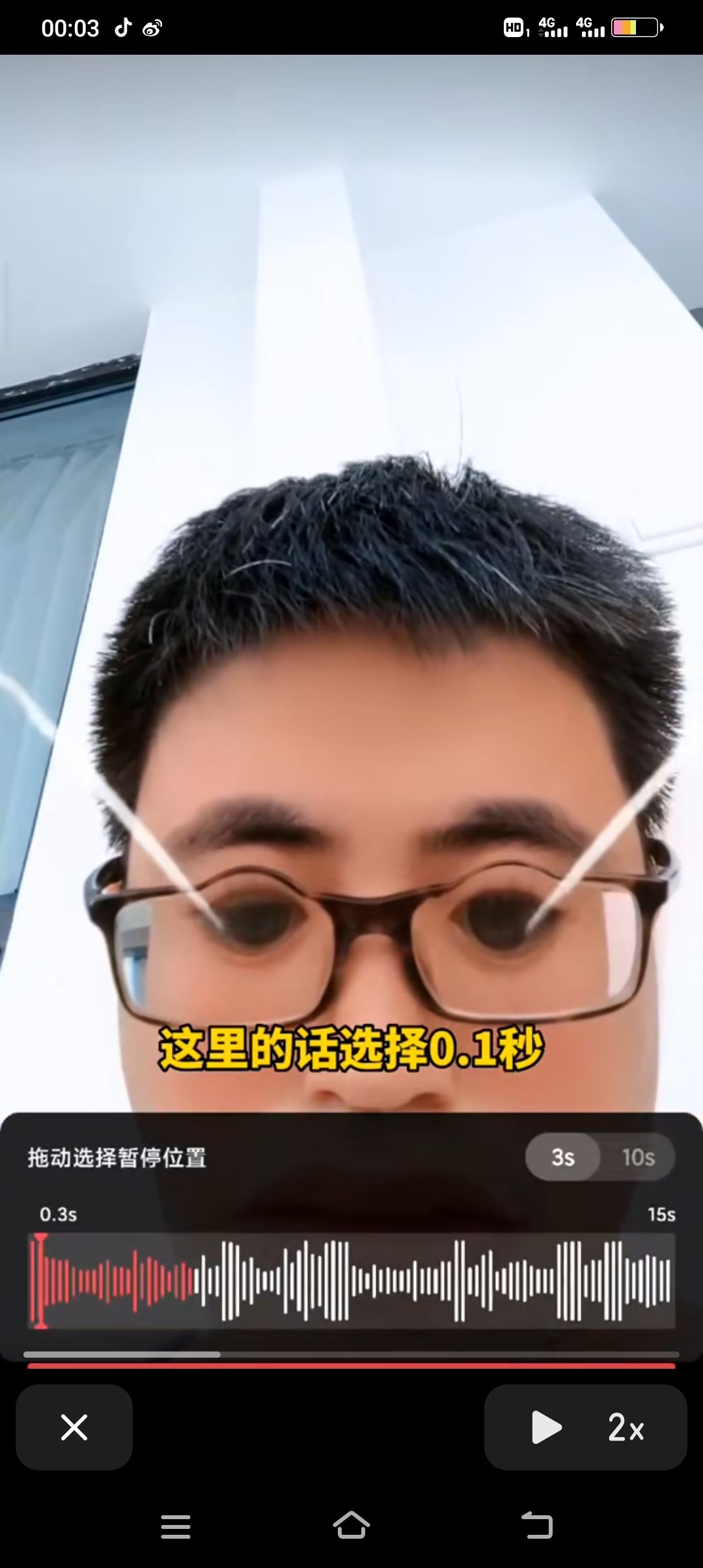 發(fā)抖音怎么帶特效鏈接？