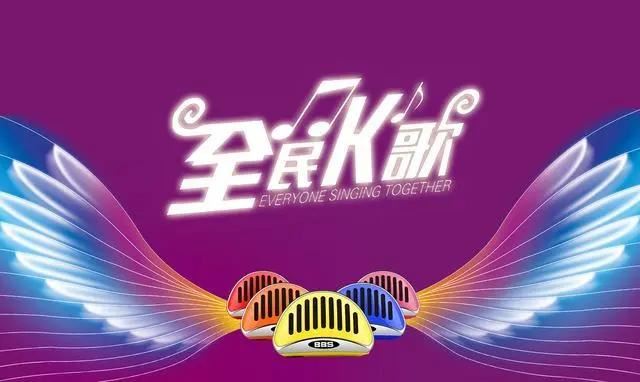 全民k歌自己唱的歌怎么轉(zhuǎn)到抖音里？