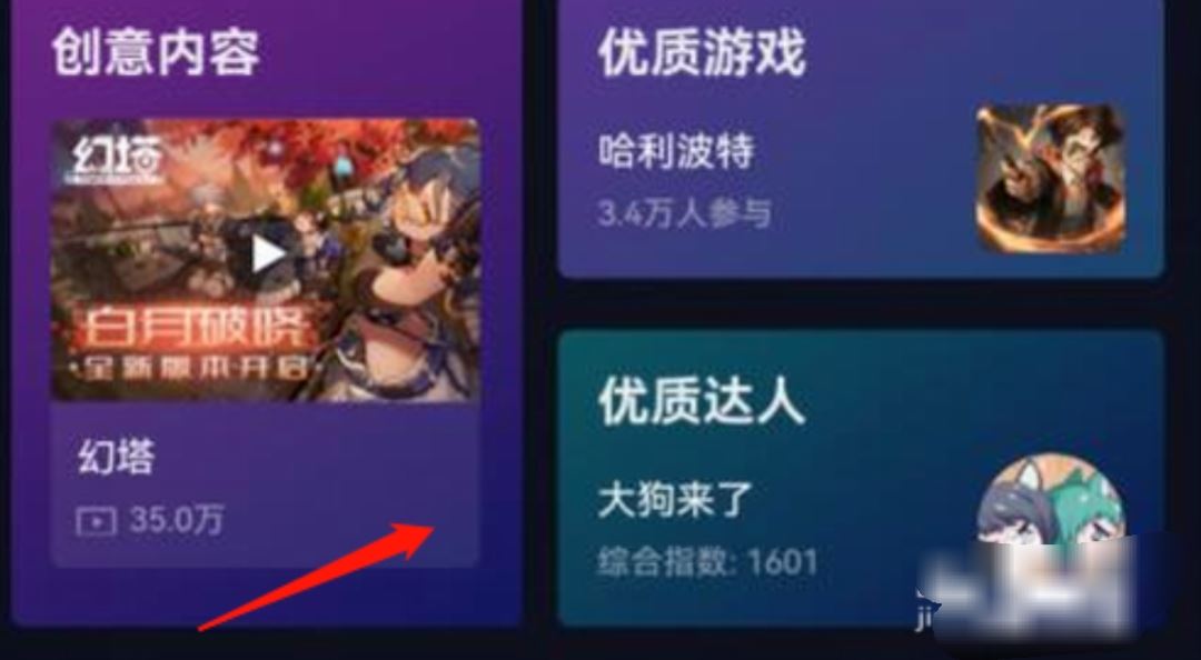 抖音小游戲廣告怎么快速跳過？