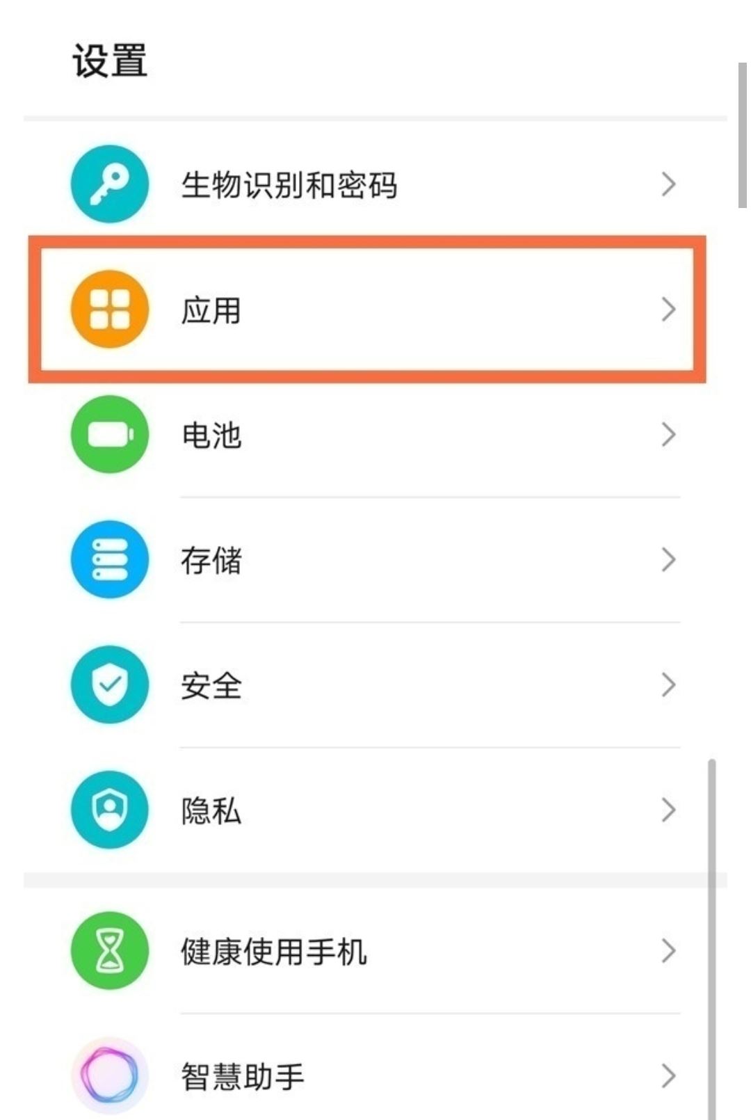 華為手機抖音怎么分身？