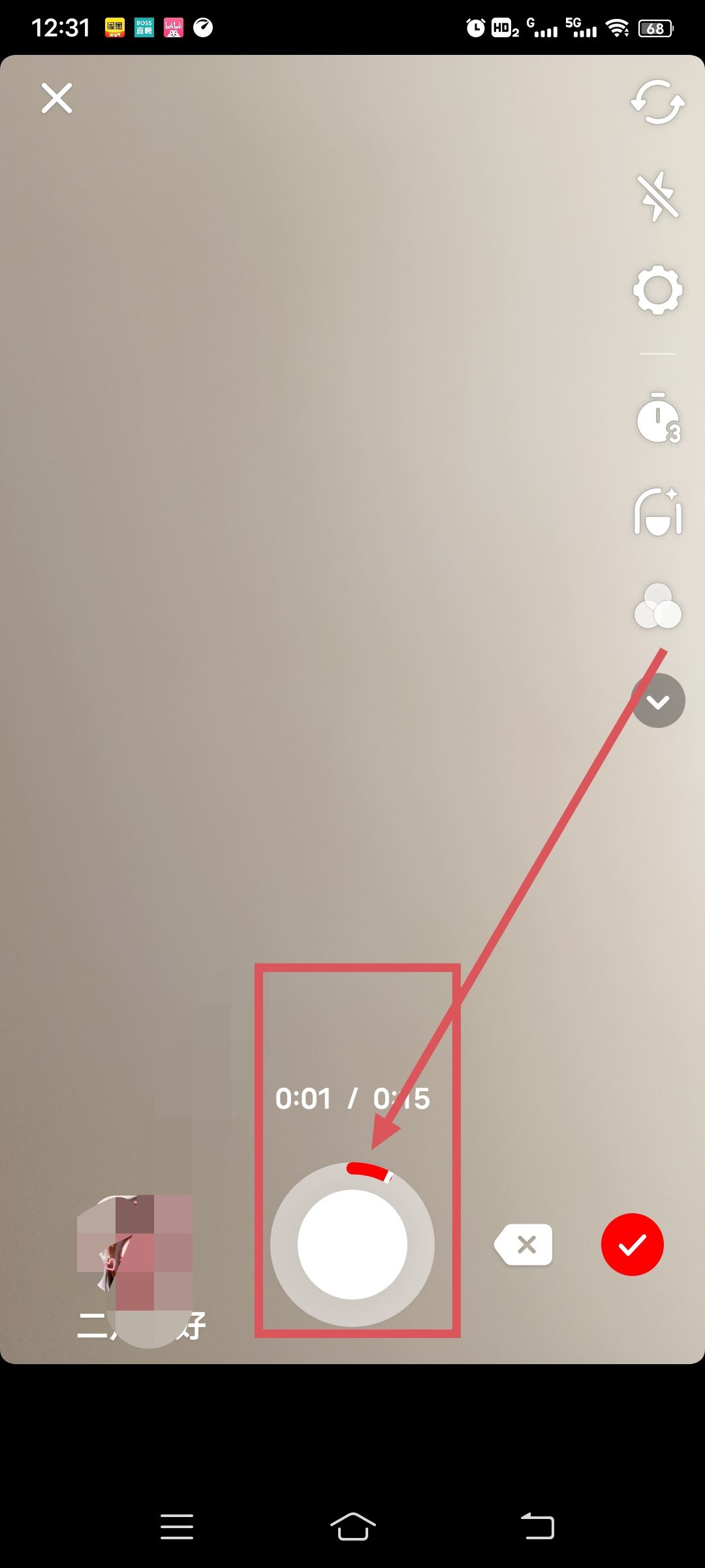 抖音怎么發(fā)兩段視頻左右滑？