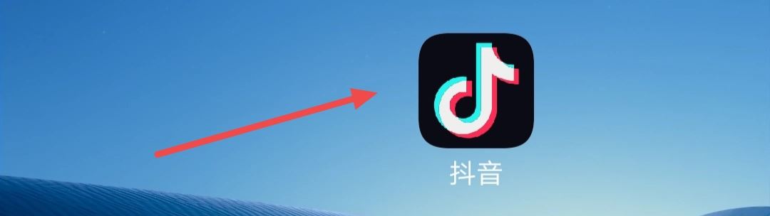 抖音如何設(shè)置愛(ài)好？