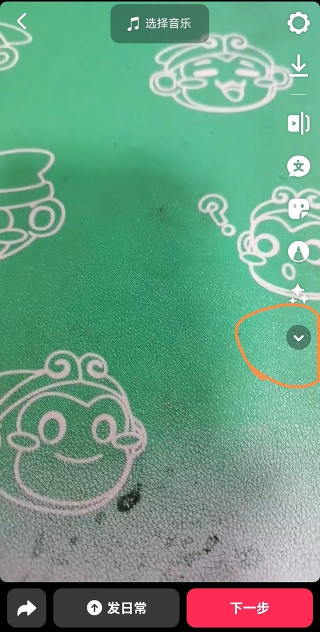 初學者怎么拍抖音？