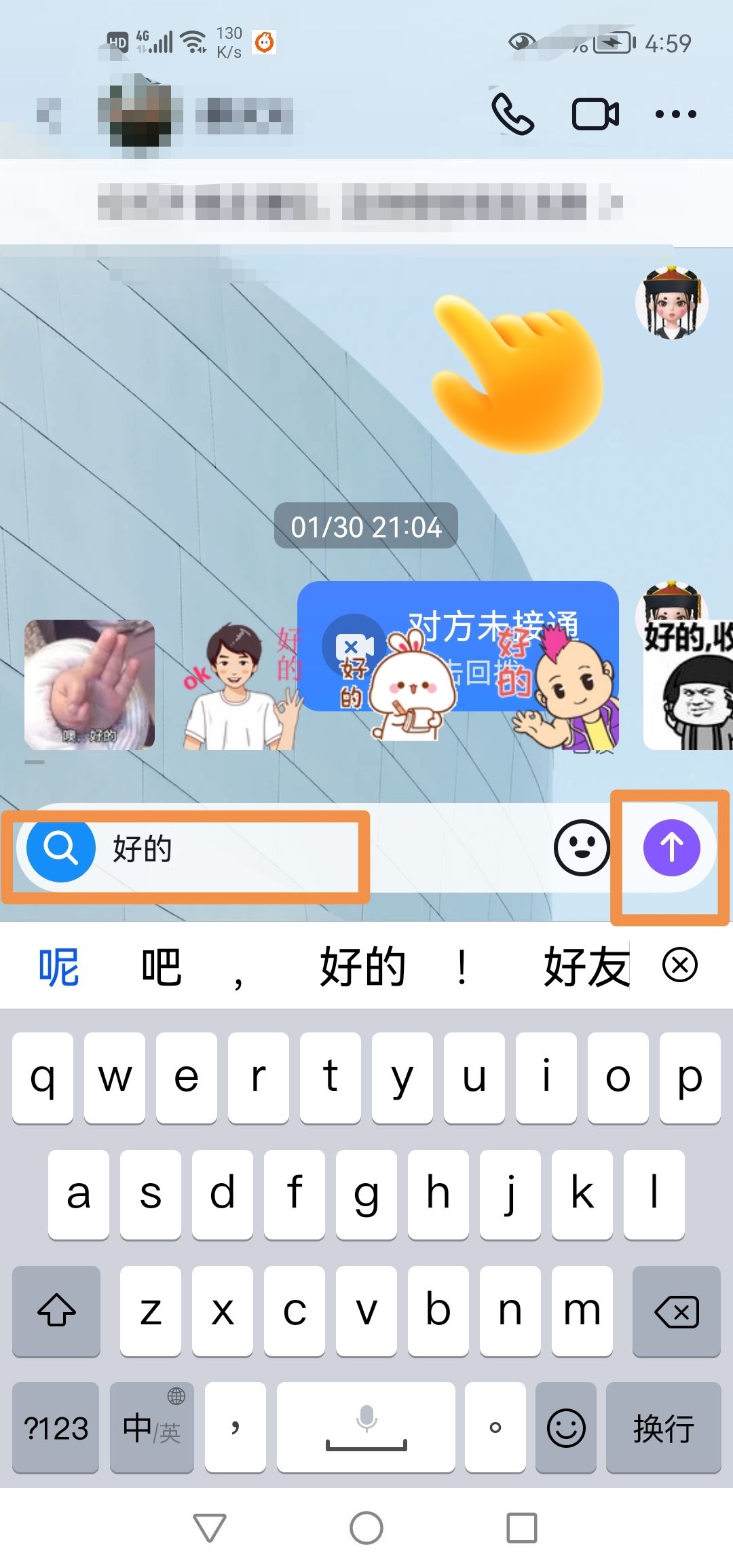 抖音僅看一次功能怎么取消？