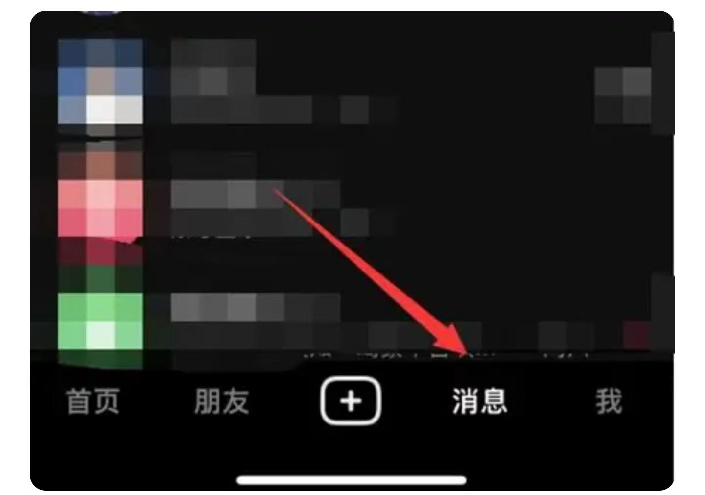 抖音怎么拍時(shí)刻？