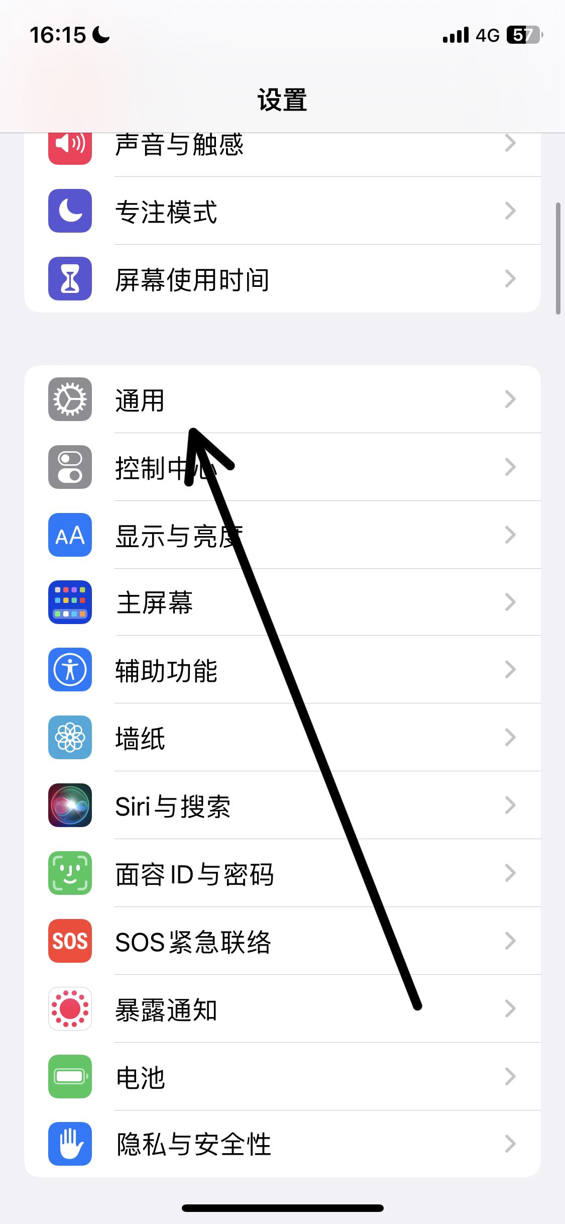 抖音占了5g存儲空間如何清理？