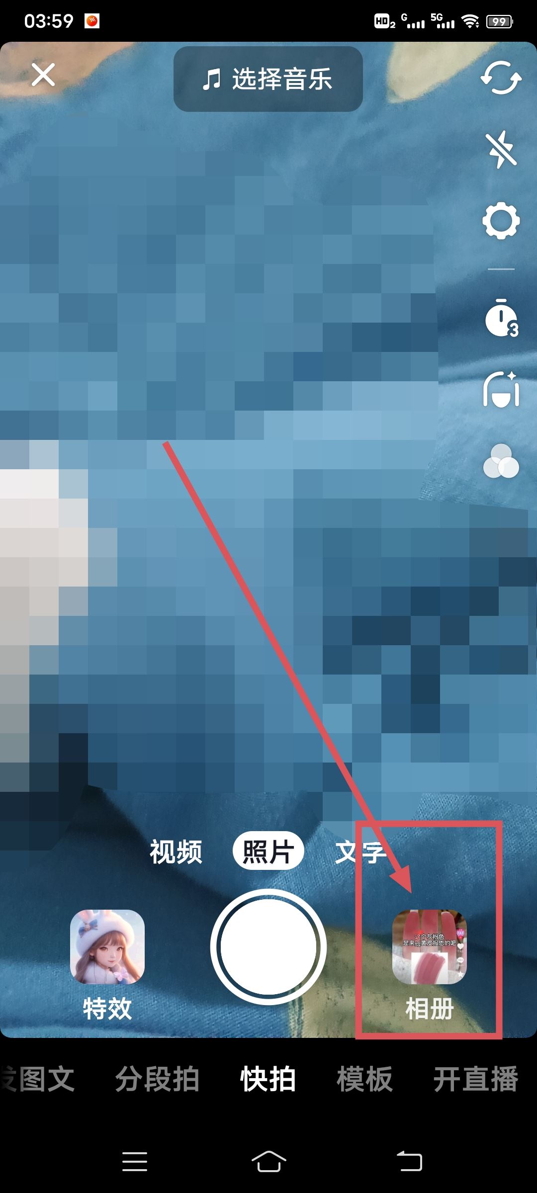 實況照片怎樣弄成視頻抖音？