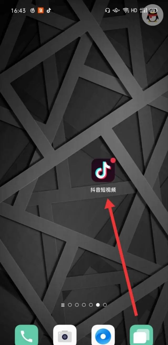 抖音怎么拉黑某個(gè)特效？