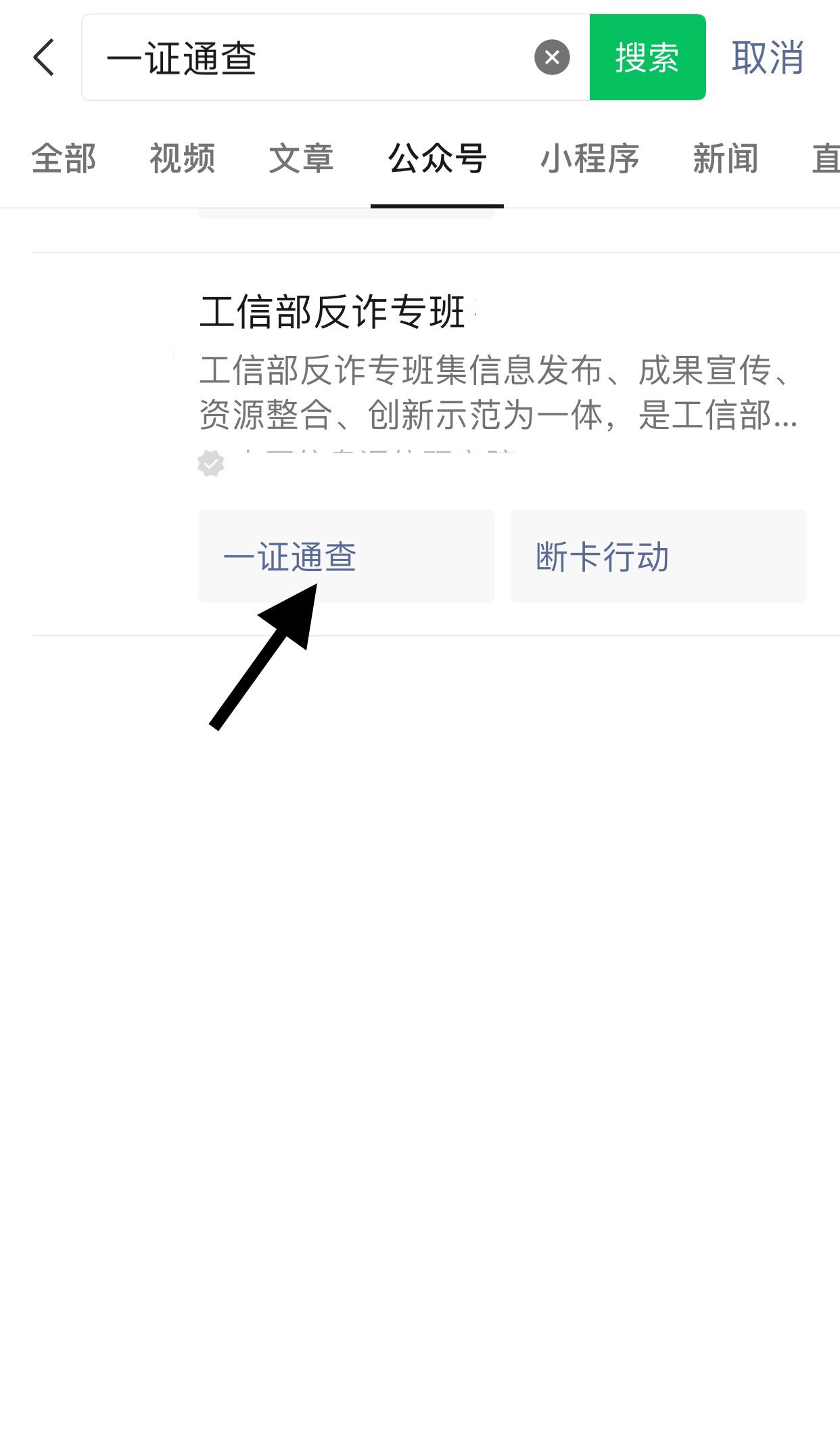 怎么查看自己有幾個抖音號？