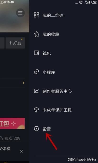 抖音震驚特效道具不能使用怎么辦？