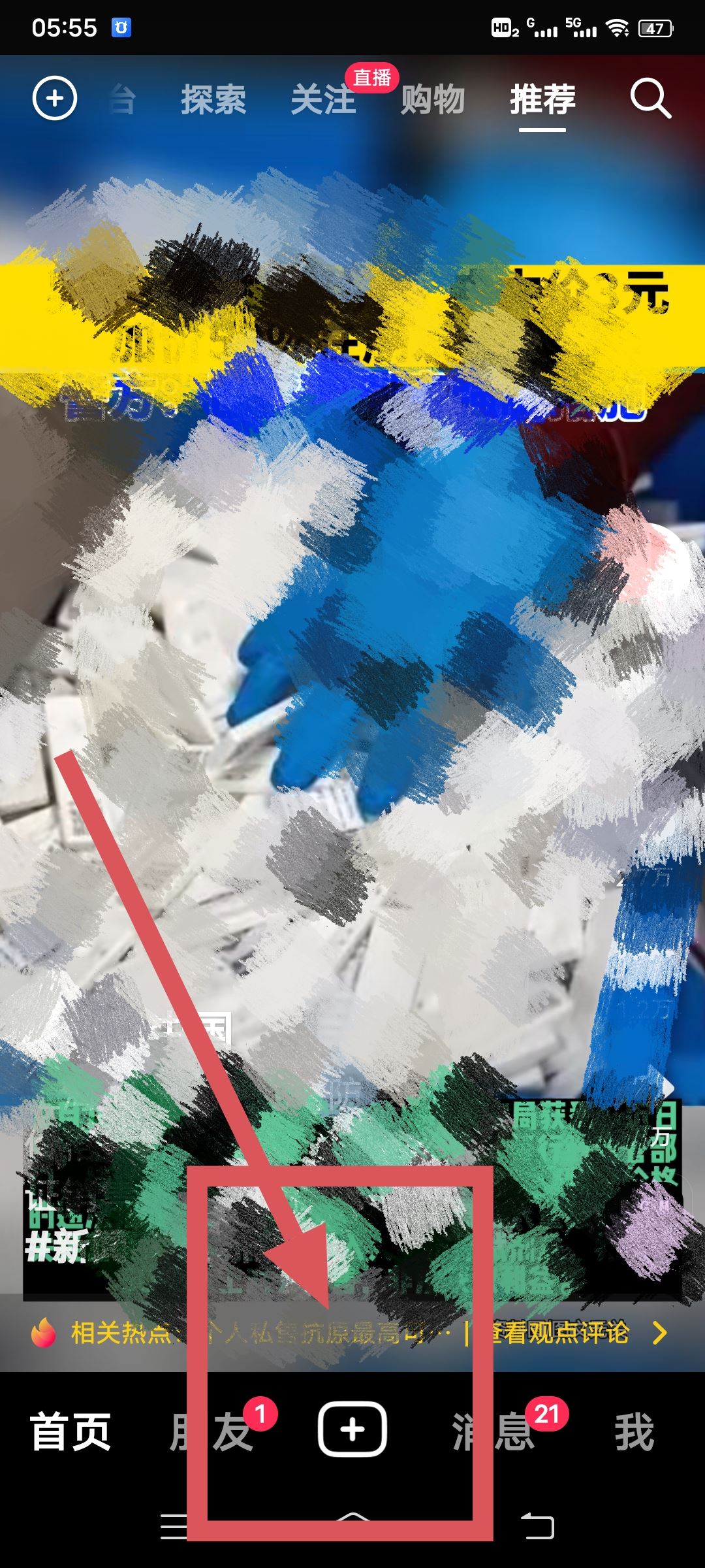 抖音圖文作品怎么發(fā)？