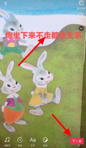 抖音發(fā)作品怎么出關(guān)注字幕？