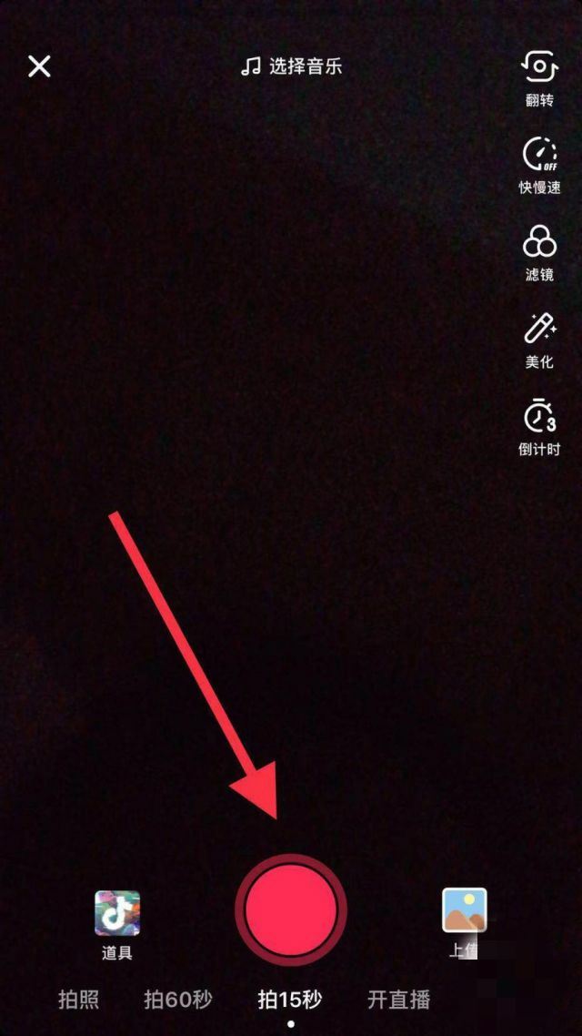 我手冷抖音怎么拍？