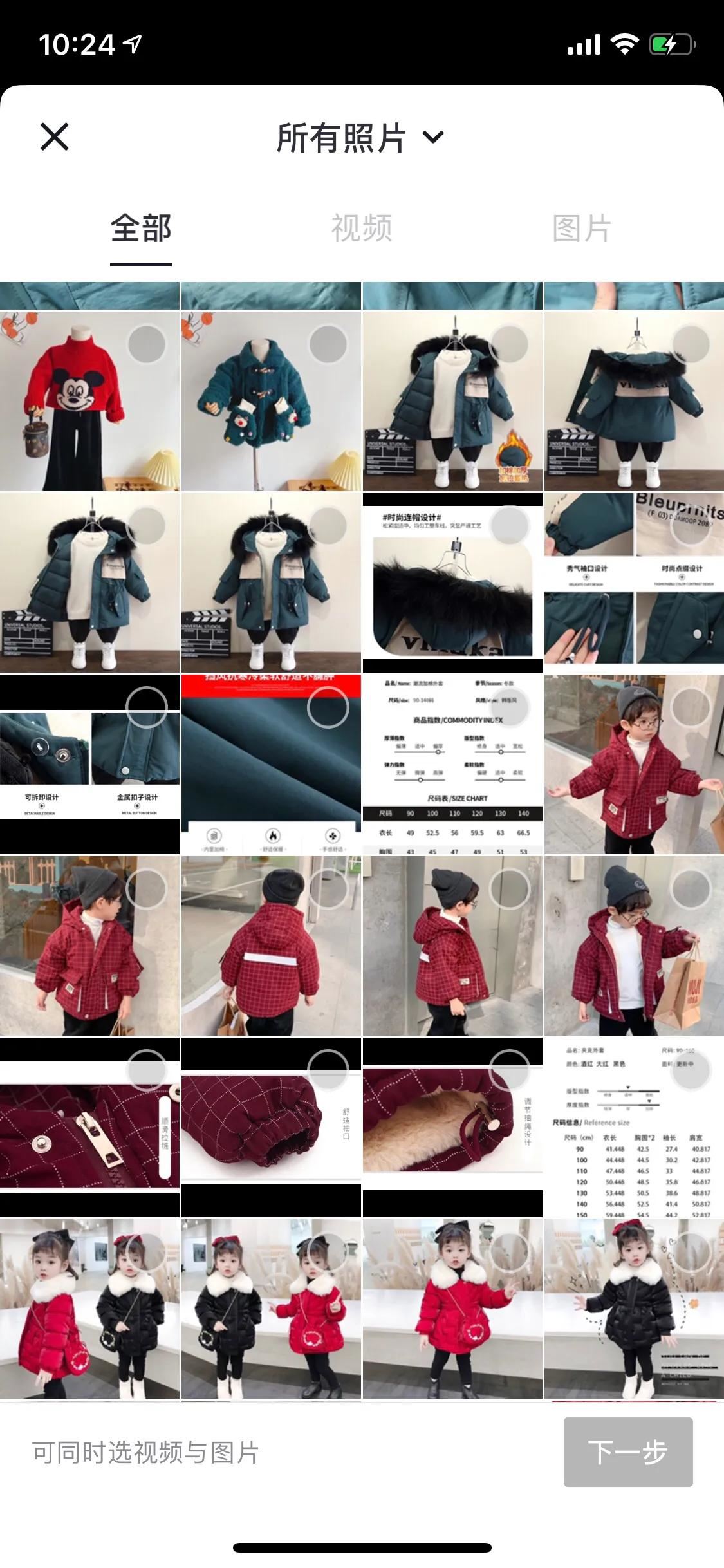 抖音怎么一張照片配一句話(huà)？