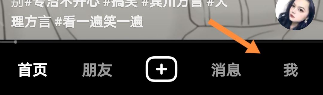 如何申請抖音公眾號？