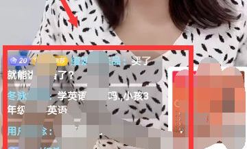 抖音官方直播怎么能進(jìn)入？