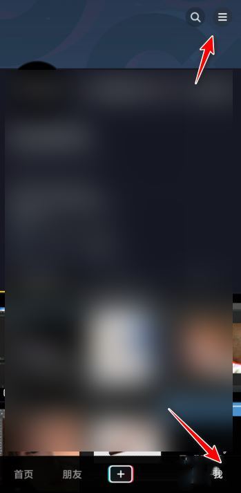 電腦上登錄的抖音手機(jī)上怎么退出？