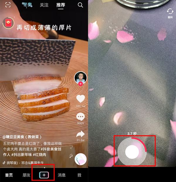 抖音如何配音和字幕同步？