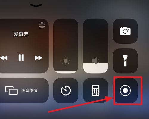 愛奇藝視頻怎么剪輯到抖音？