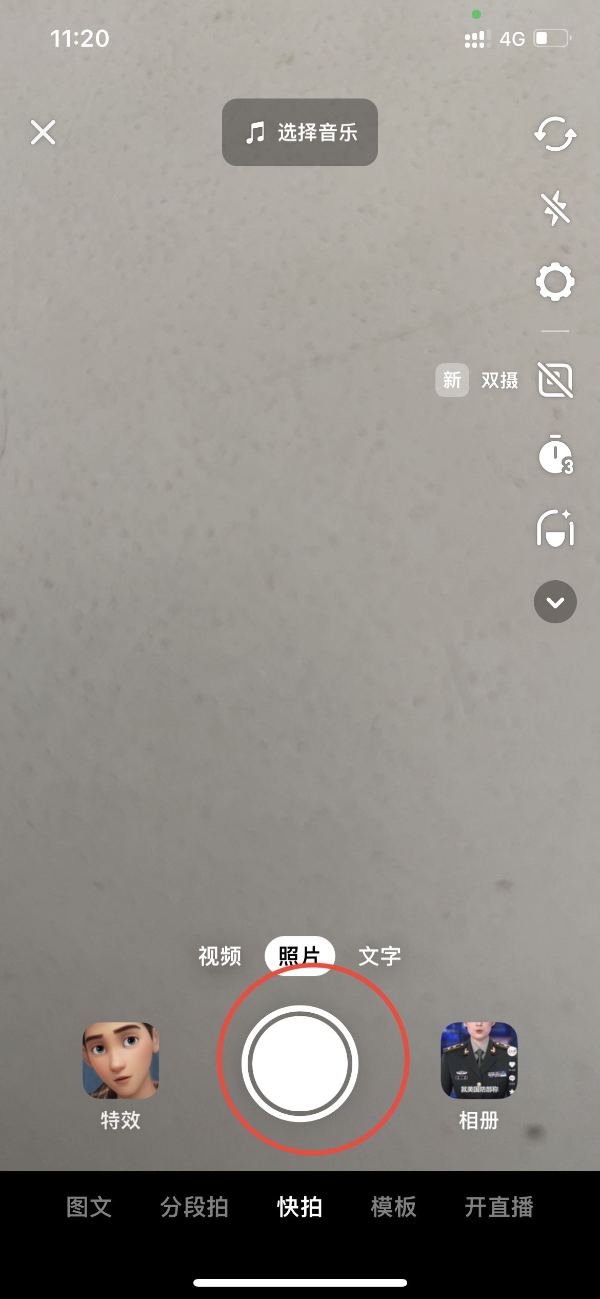 抖音視頻選項功能怎么添加？
