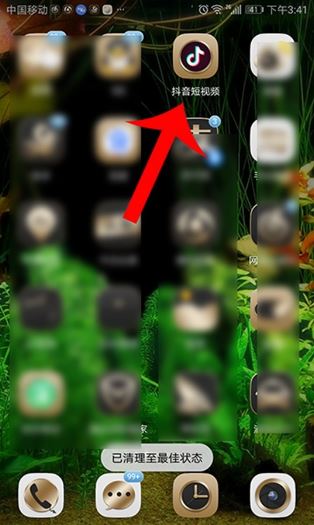 抖音照片變臉特效怎么弄？