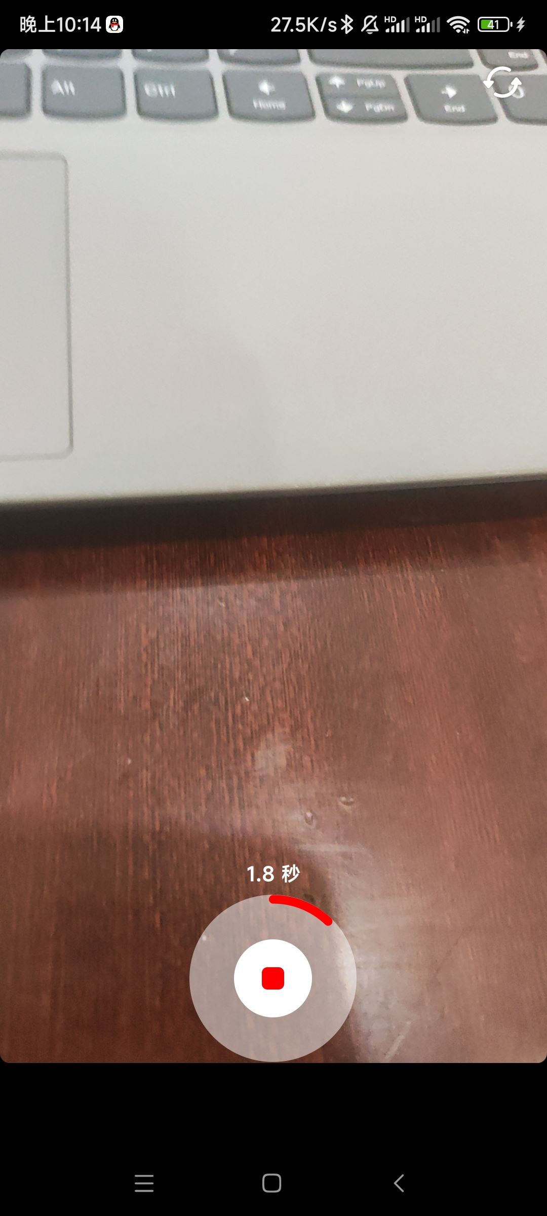 抖音怎么讓視頻倒放？