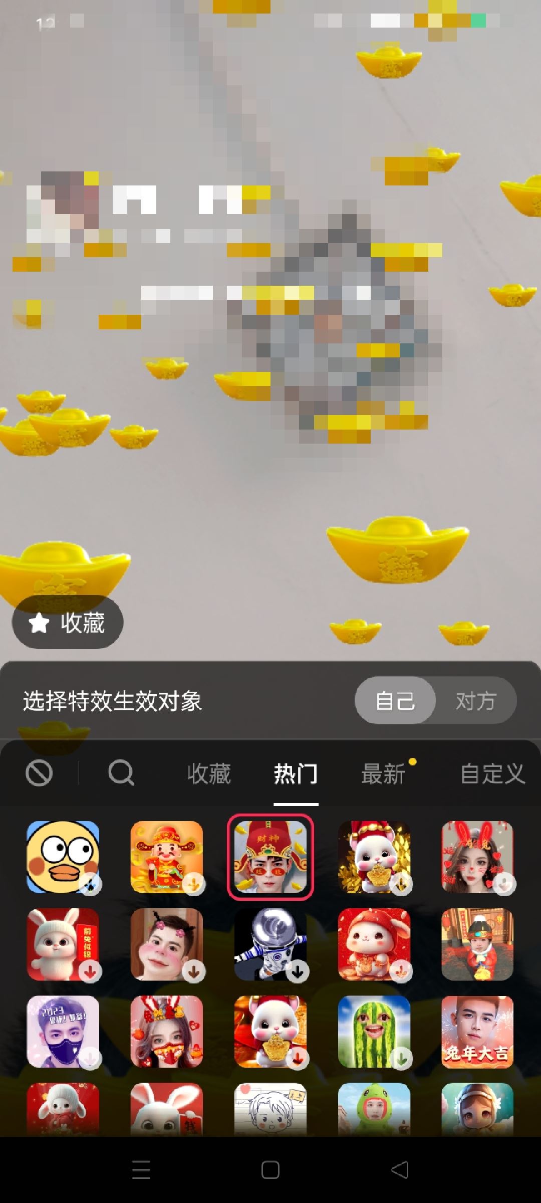 抖音視頻通話特效怎么添加？