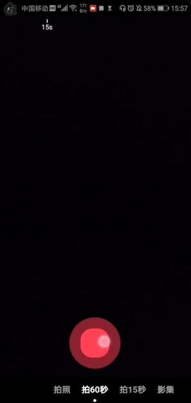 抖音視頻時(shí)間怎么加長(zhǎng)60秒？