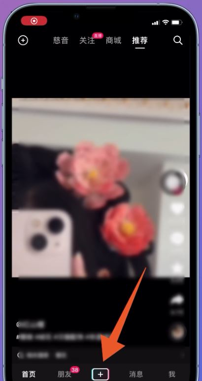 抖音里面配歌怎么顯示歌詞？