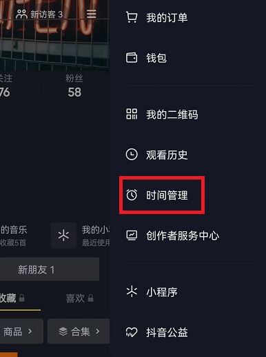 抖音作品減少推薦如何恢復正常？