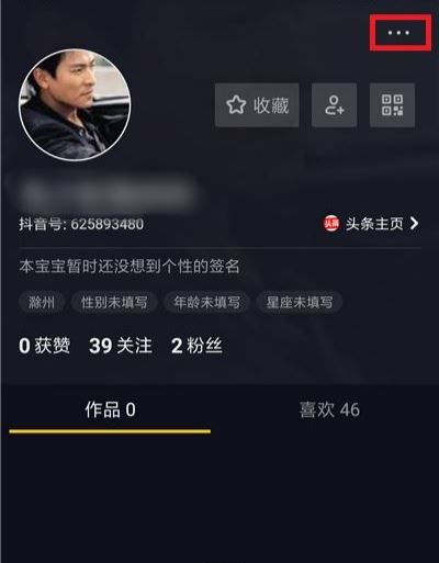 如何獲得抖音長(zhǎng)視頻權(quán)限？