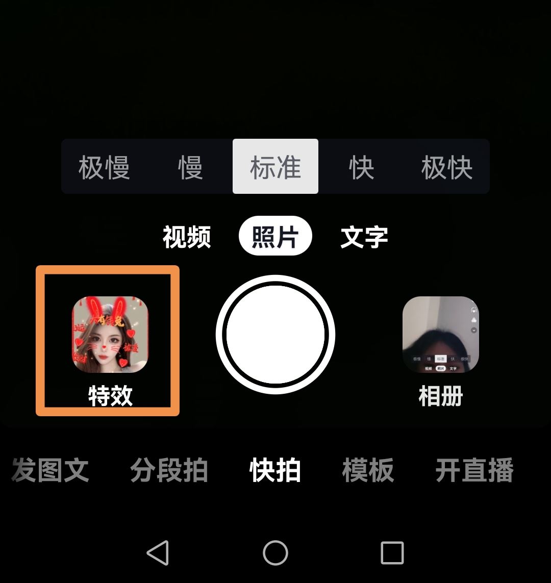 抖音紅包視頻怎么制作？