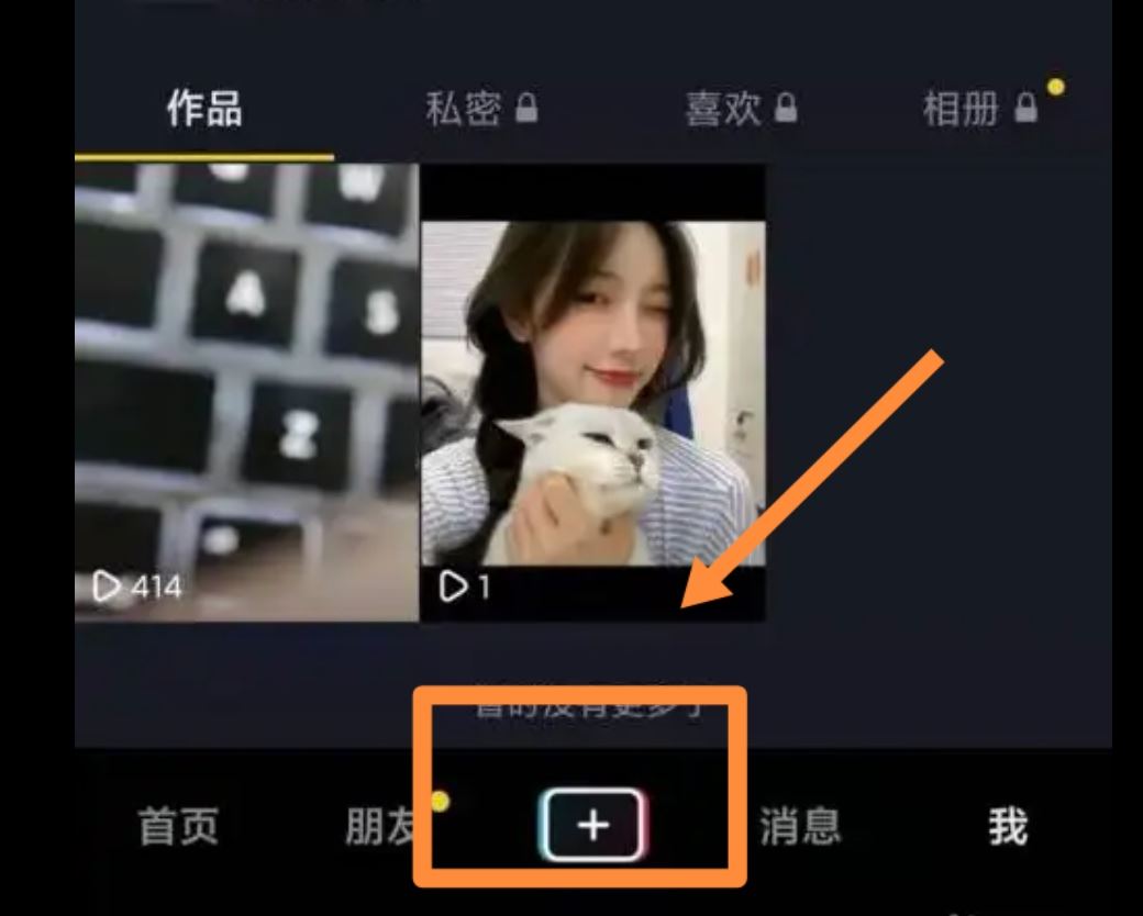 抖音24小時(shí)音樂無人直播間怎么弄？