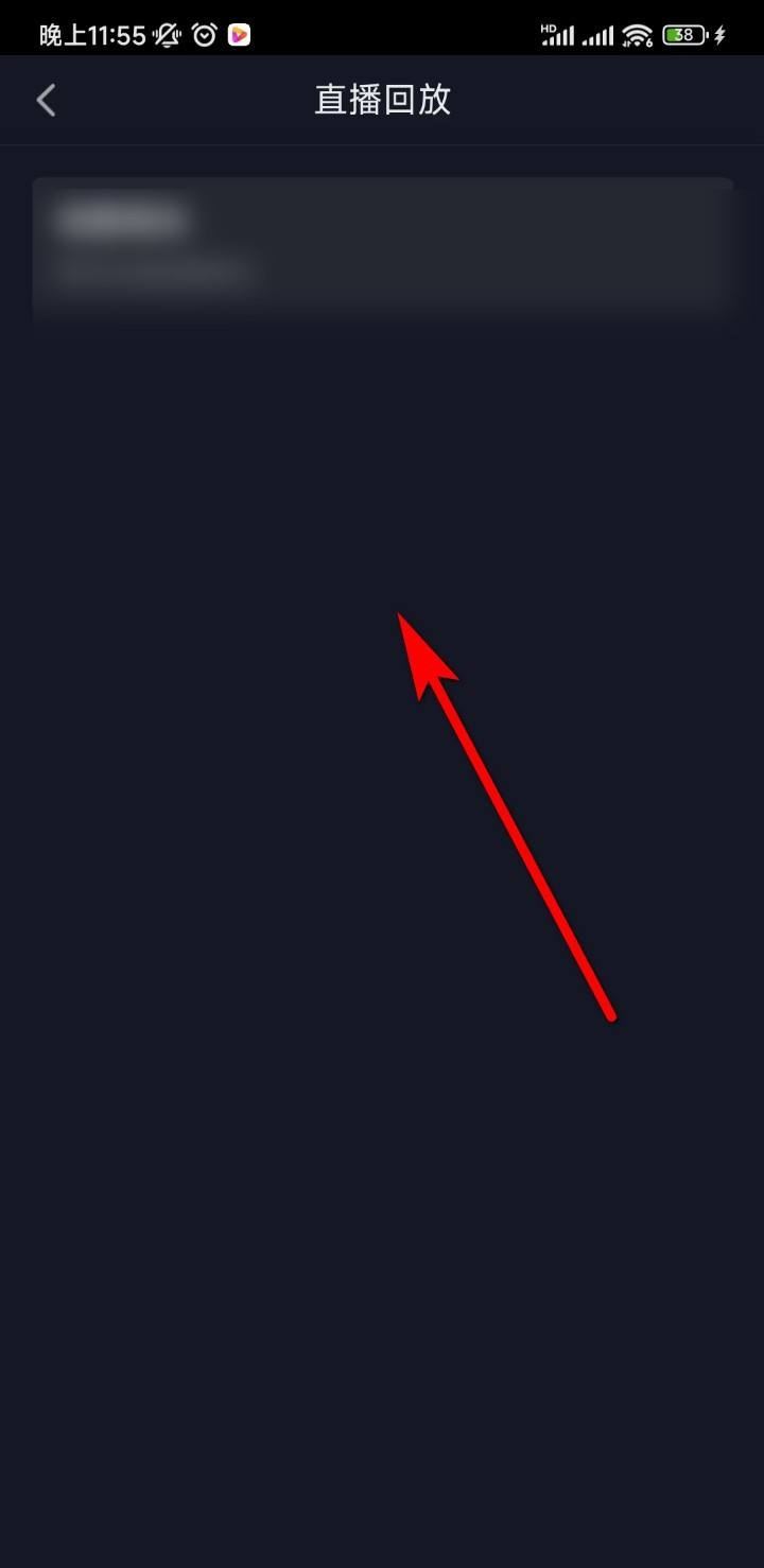 抖音直播回放在哪,直播在哪看教程？