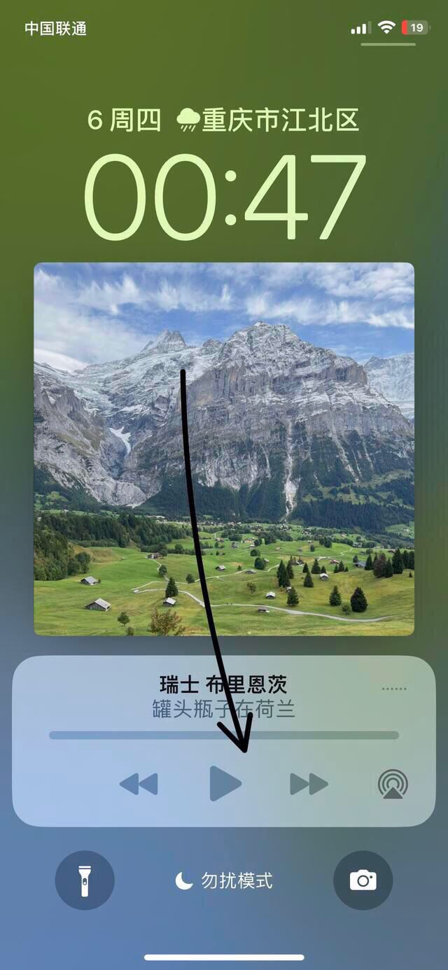 抖音怎么后臺(tái)播放視頻聲音？