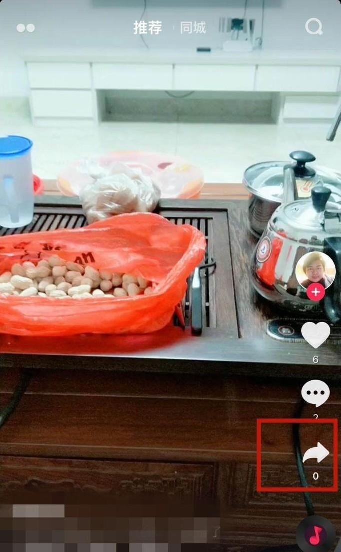 抖音怎么和別人合拍？