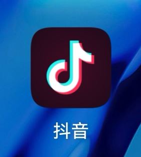 抖音怎么讓別人看不到我的訪問？