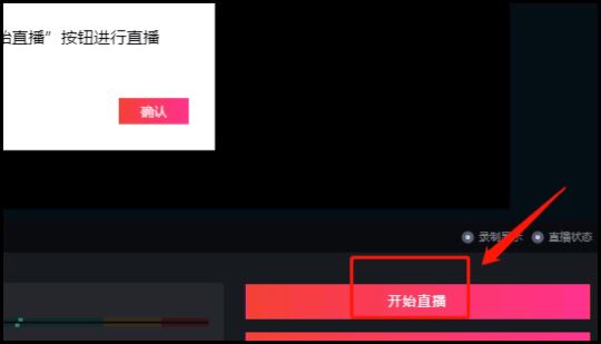 抖音怎么直播csgo？