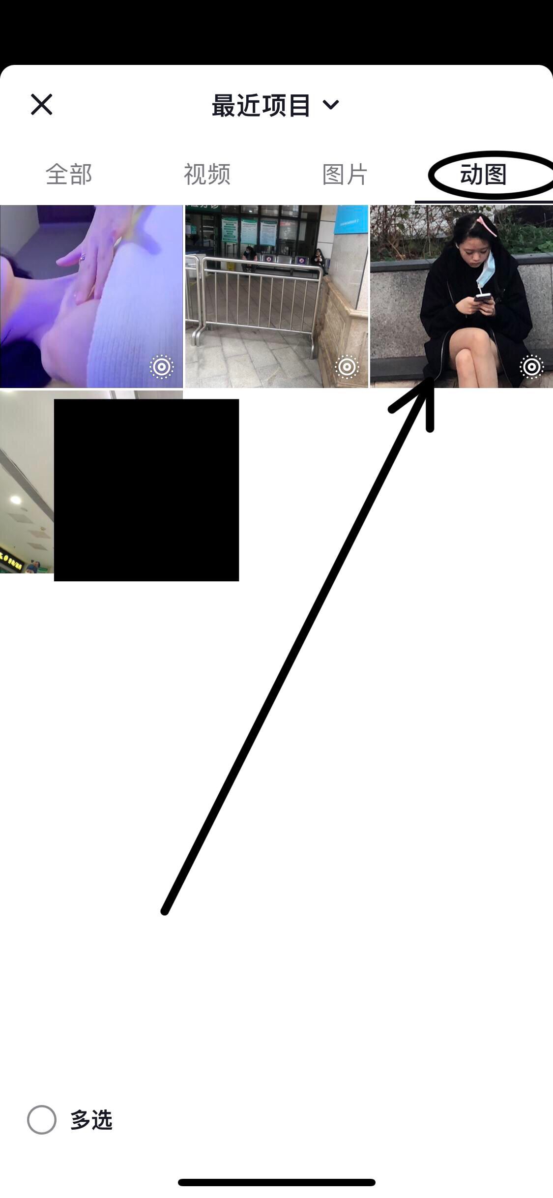 抖音怎么發(fā)實況動圖按照片模式？