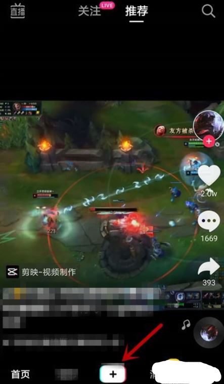 抖音上自動生成歌詞字幕怎么弄？