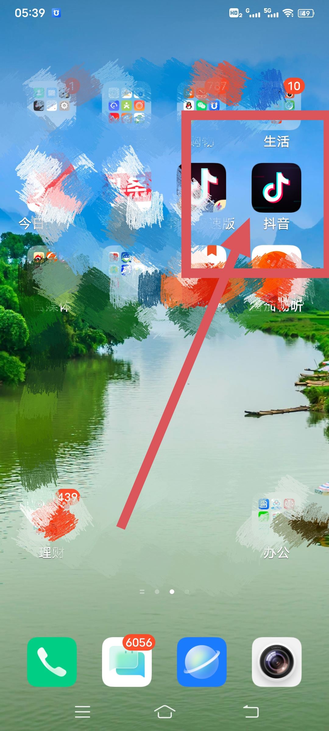 抖音圖文作品怎么發(fā)？