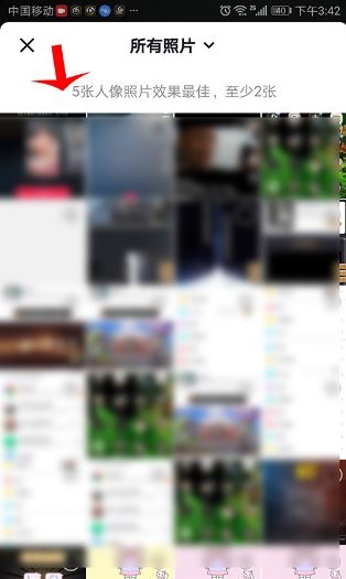 抖音照片變臉特效怎么弄？