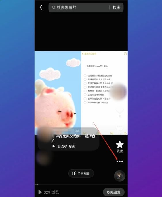 抖音怎么刪除作品-跟學(xué)經(jīng)驗？